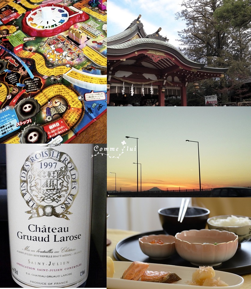 明けましておめでとうございます_a0192475_8472693.jpg