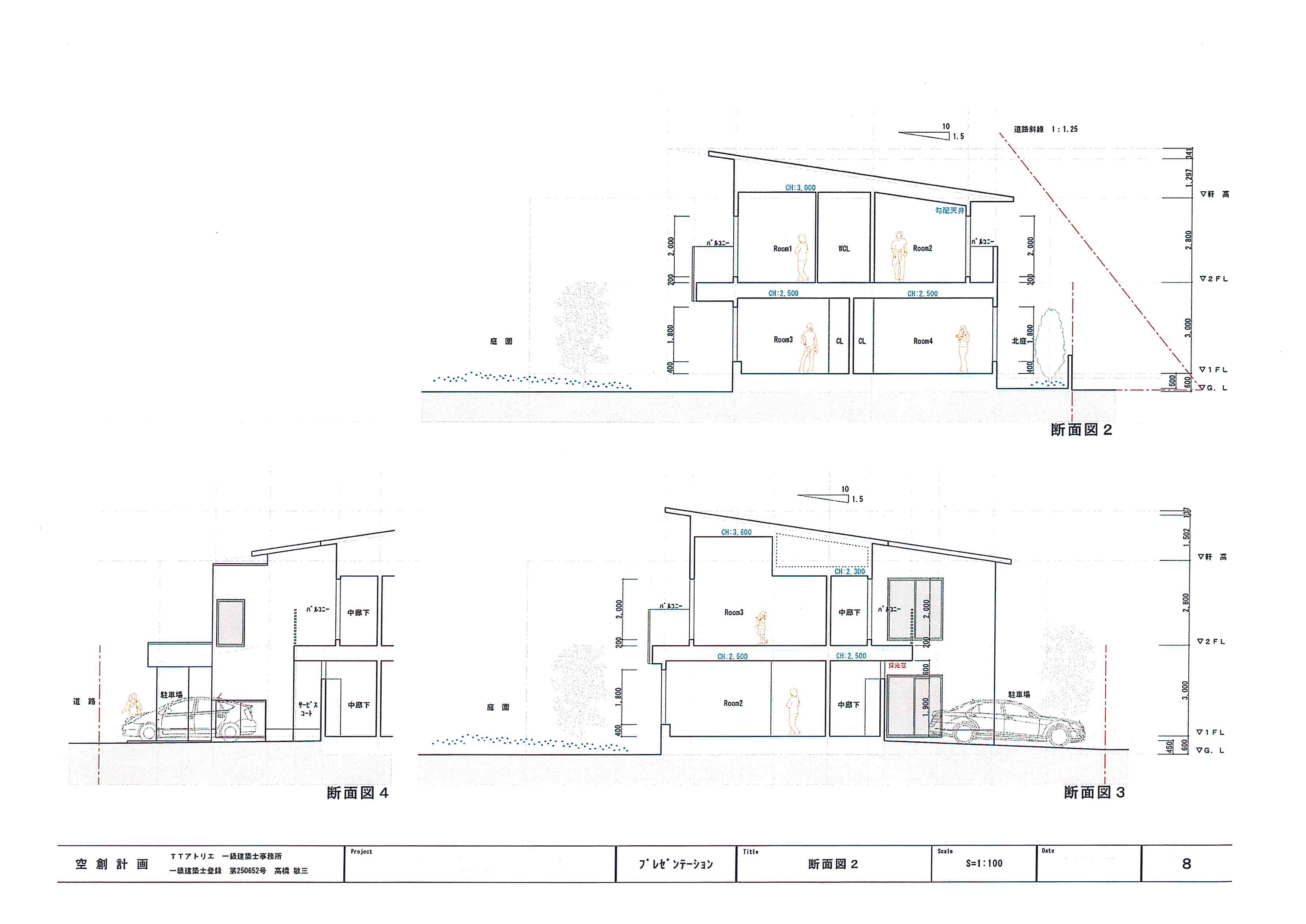 「既存の庭園を活かす2世帯の住まい」＜後編＞_f0212875_17454576.jpg