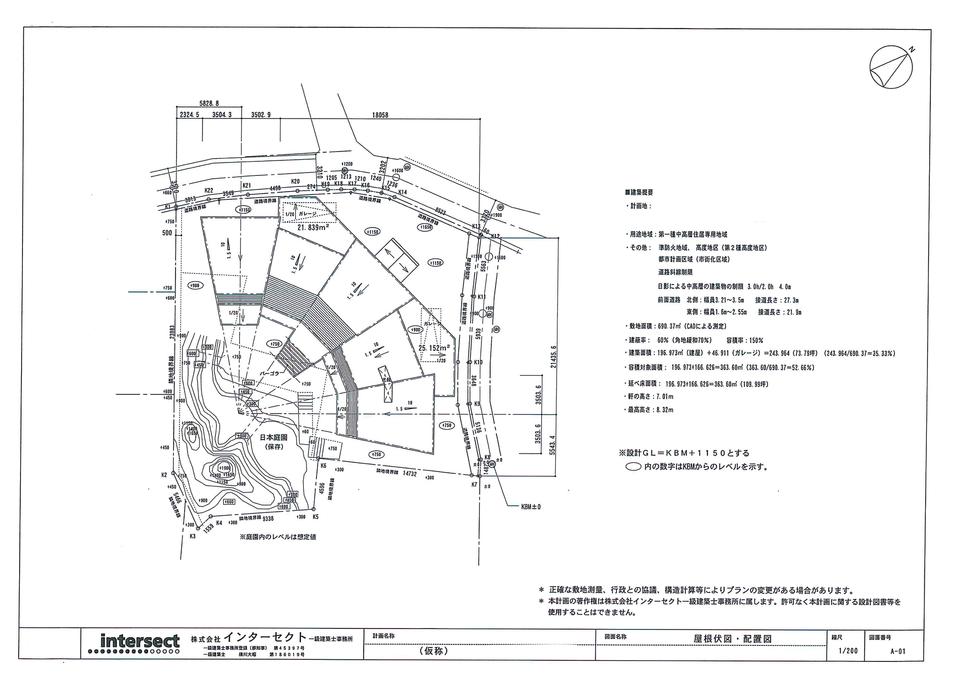 「既存の庭園を活かす2世帯の住まい」＜後編＞_f0212875_17472089.jpg