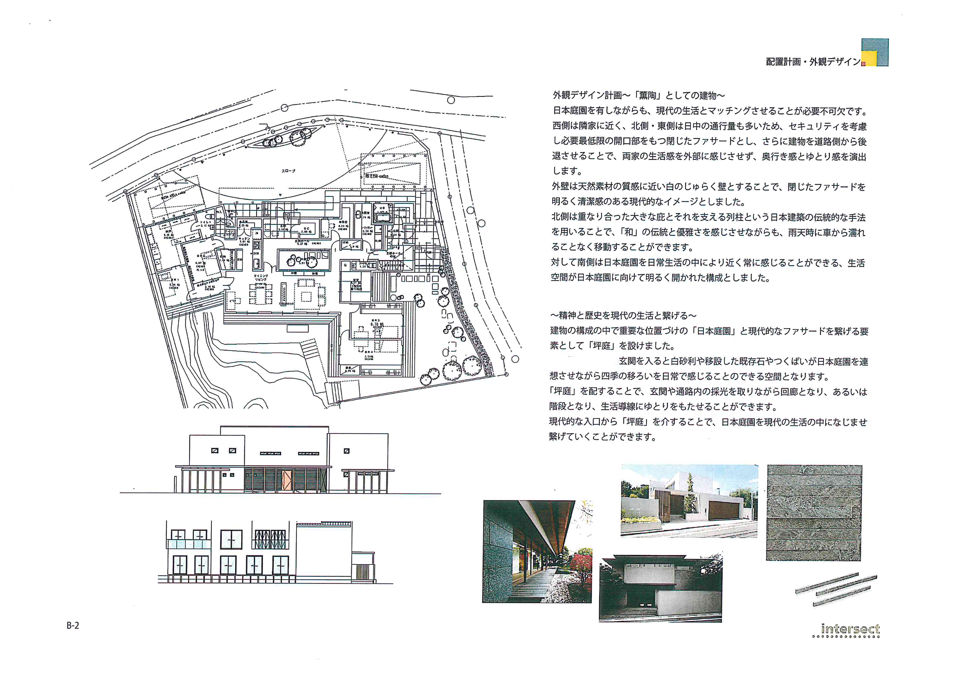 「既存の庭園を活かす2世帯の住まい」＜後編＞_f0212875_17492078.jpg