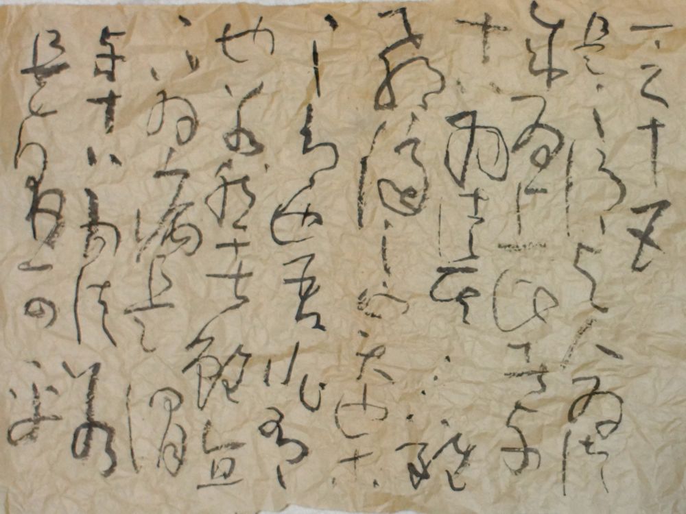 荘子117_c0169176_8163319.jpg