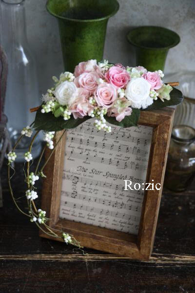 16 1 5 ご両親贈呈用 プリザーブドフラワーの手作りレッスン フォトフレーム 花飾り Ro Zic Die Floristin 16 1 5 ご両親贈呈用 プリザーブドフラワーの手作りレッスン フォトフレーム 花飾り Ro Zic Die Floristin