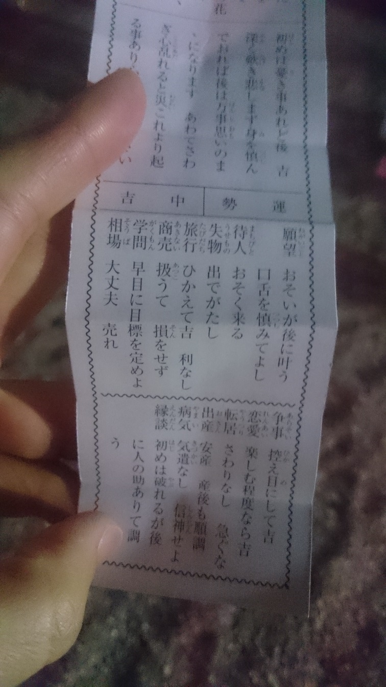 今年もよろしくお願いします。_f0172281_6111322.jpg