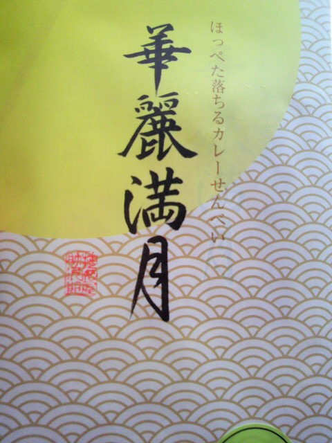 c0198685_1136510.jpg