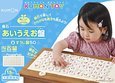 キッズスペースの収納の更新_c0293787_16522729.jpg