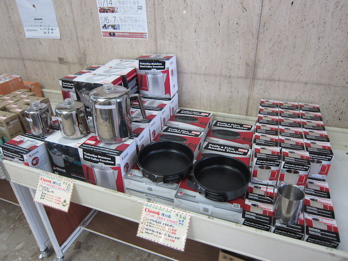 ◎初売り特価まだ残ってますよ〜「食器編」〜◎_d0198793_18175438.jpg