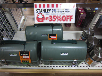 ◎初売り特価まだ残ってますよ〜「食器編」〜◎_d0198793_1818684.jpg