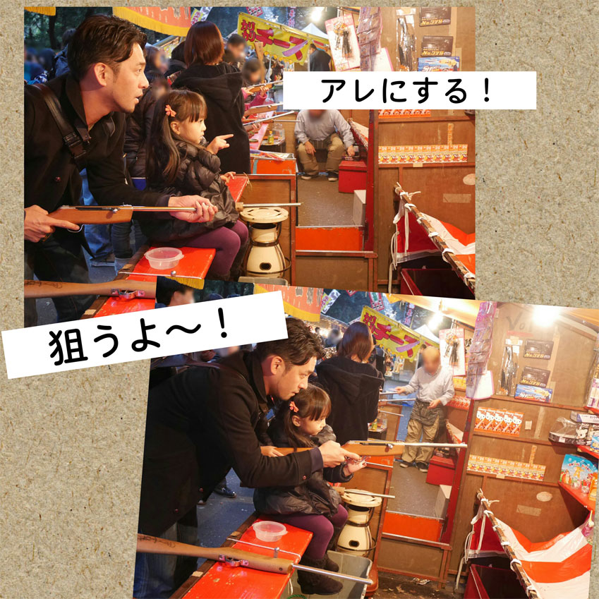 両親含め5人で、お正月旅行☆_d0224894_0503677.jpg