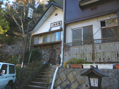 2016年 年末年始の温泉 その2 (松の湯 松渓館 他)_a0236300_10165694.jpg