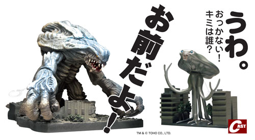 新春初売り 16年1月の大阪怪獣談話室 特撮大百科最新情報 新春初売り 16年1月の大阪怪獣談話室 特撮大百科最新情報