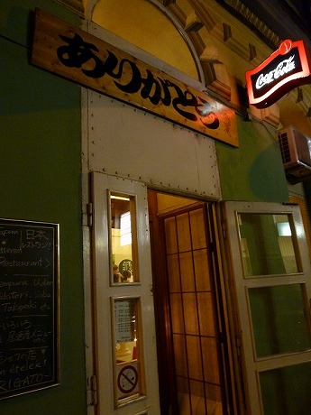 c0226902_2248271.jpg