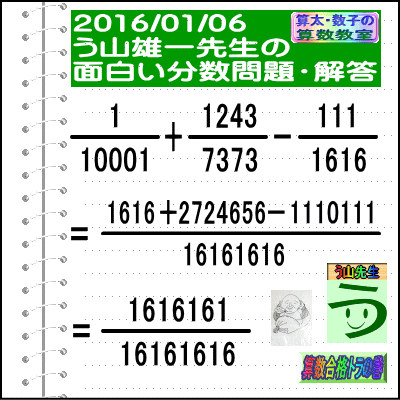 a0043204_22583275.gif