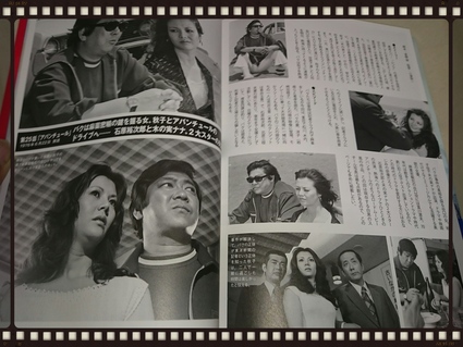 大都会闘いの日々 SUPER BOOK_b0042308_14421942.jpg