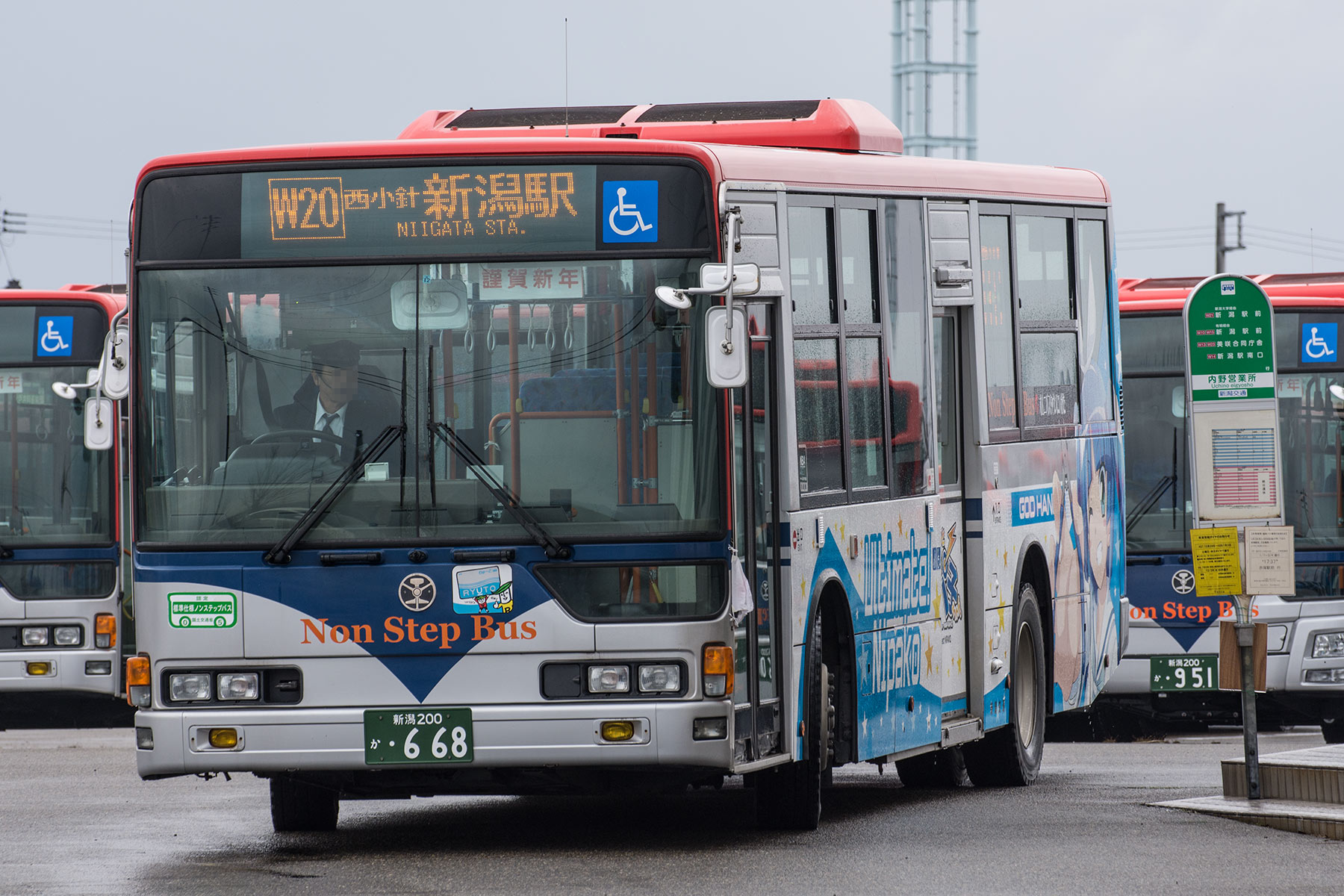 新潟交通バス ニパ子ラッピングバス Sky Lounge Garden Transporter Side