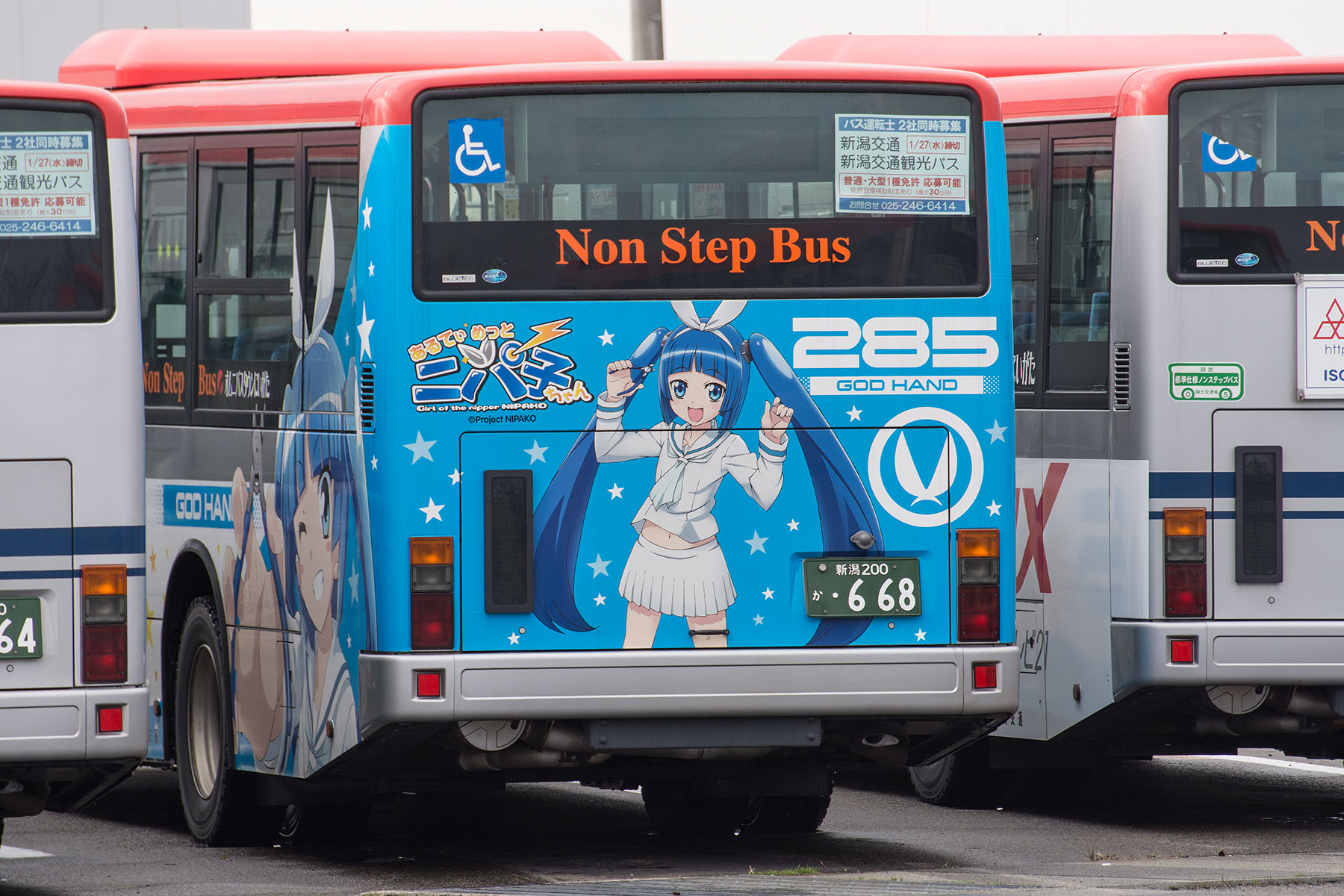 新潟交通バス ニパ子ラッピングバス Sky Lounge Garden Transporter Side 新潟交通バス ニパ子ラッピングバス Sky Lounge Garden Transporter Side