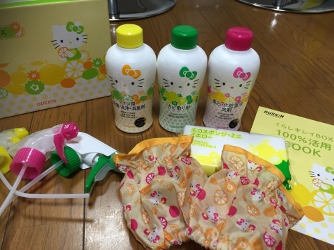 ダスキン くらしキレイBOXで大掃除!!_a0289610_22552530.jpeg