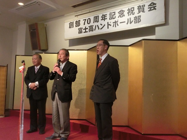 今年の最初は「富士高ハンドボール部 創部70周年記念祝賀会」から_f0141310_831832.jpg
