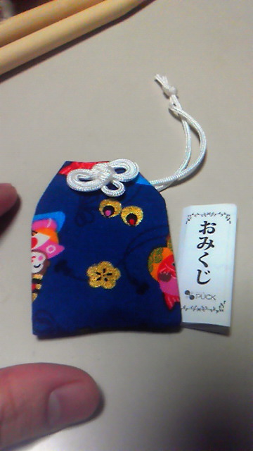 パックさんでおみくじ_d0256914_22152615.jpg