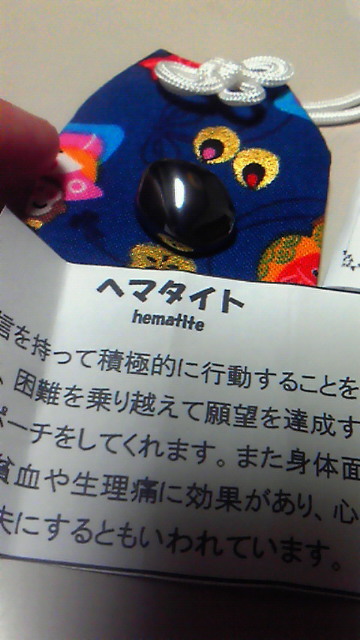 パックさんでおみくじ_d0256914_22152626.jpg