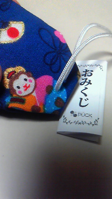 パックさんでおみくじ_d0256914_22152687.jpg