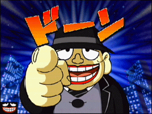 パックさんでおみくじ_d0256914_22225641.gif