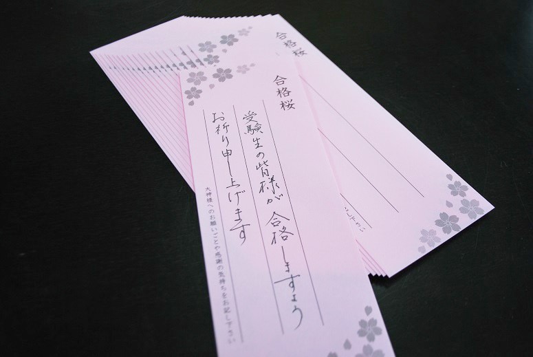 合格桜_f0067122_16492059.jpg