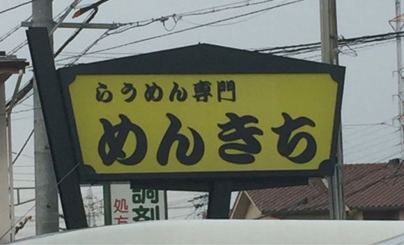 d0286932_19090150.jpg