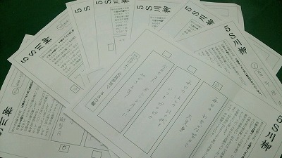 新年会_a0272042_12441675.jpg