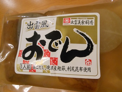 c0261346_2115285.jpg