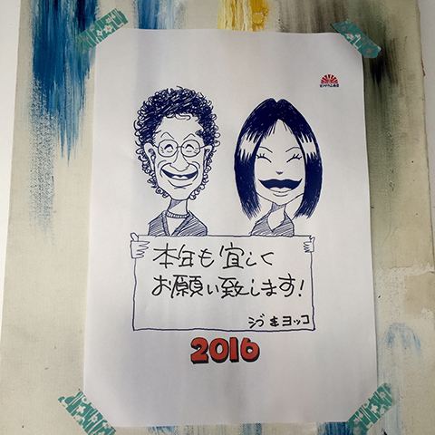 あけましておめでとうございます_a0044064_10155749.jpg
