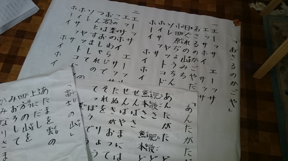 「音楽の日」3回目の準備OK_e0040673_11231812.jpg