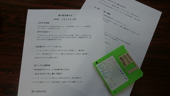 「音楽の日」3回目の準備OK_e0040673_11231823.jpg