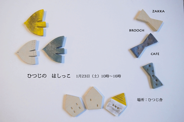 試作_a0235880_044546.gif