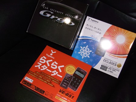 ☆新型トヨタシエンタ☆_a0055981_2152724.jpg