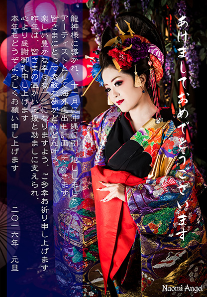 Happy New Year !_f0186787_1325167.jpg