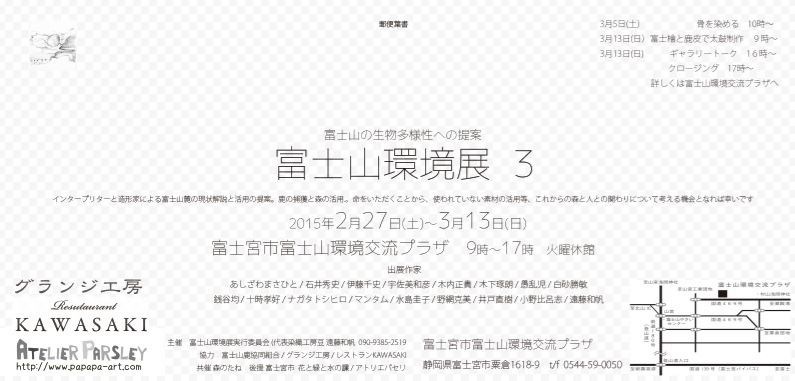 f0257789_20565014.jpeg