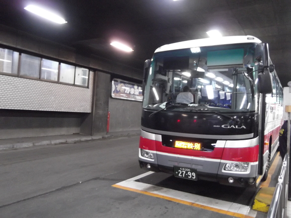 北海道中央バス 札幌駅前バスターミナル 紋別ターミナル バスマニア