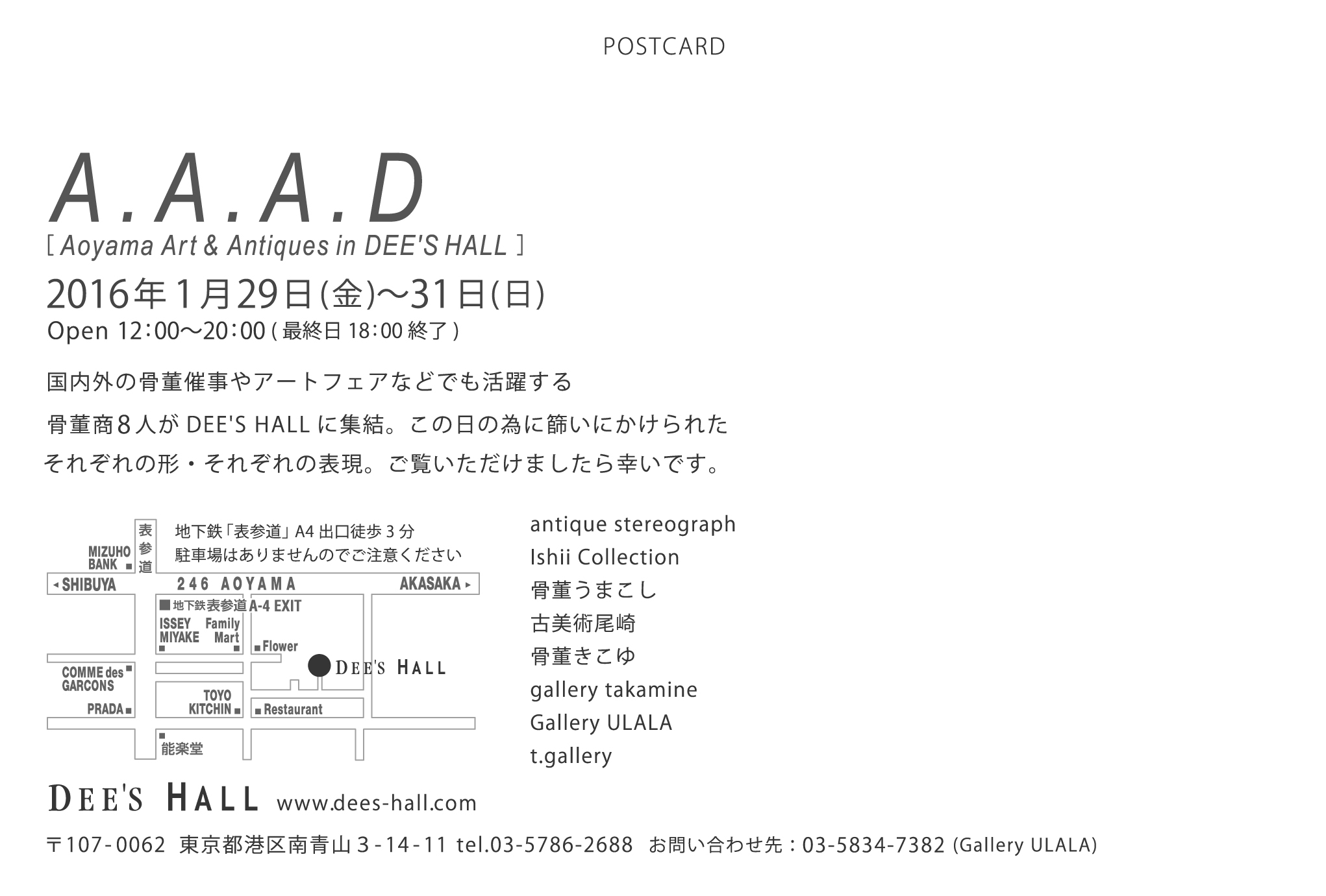 d0090600_9414412.jpg