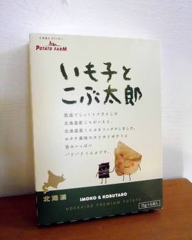 c0100110_16571468.jpg