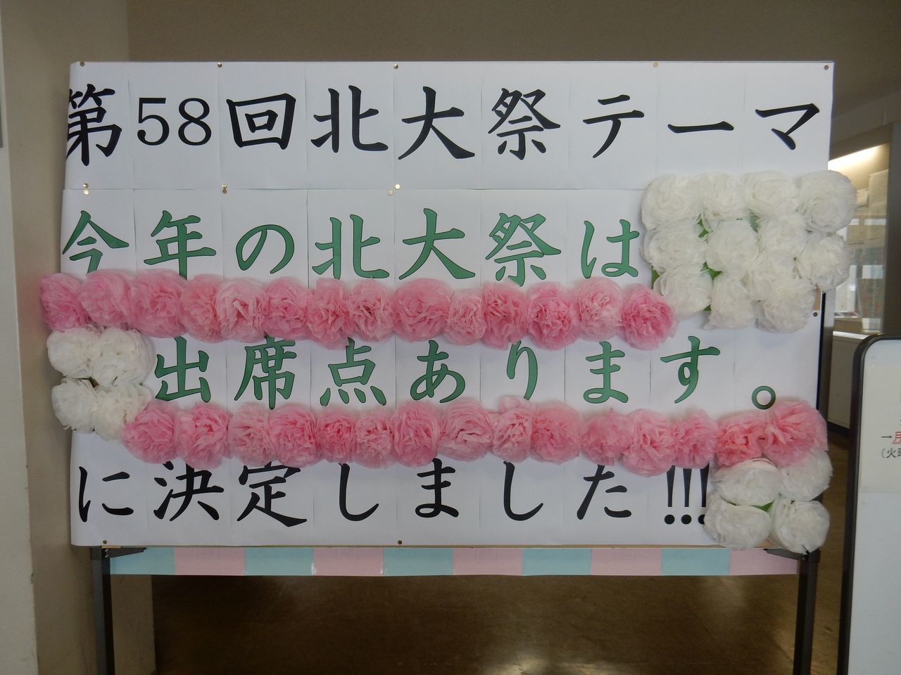 学生は休みでも先生は準備で大忙し_c0025115_17303701.jpg