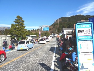 f0213825_13374235.jpg