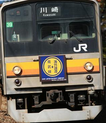 レポート：インドネシア・ジャカルタで大活躍の日本の鉄道車両｢205系｣に乗ってみた_a0054926_1146217.png