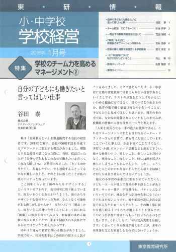自分の子どもにも働きたいと言ってほしい仕事_d0004728_13142077.jpg