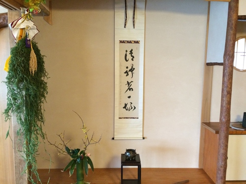 お煎茶の初煮会_a0197730_22502047.jpg