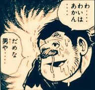 ままならぬものよ Edge Of Soul ままならぬものよ Edge Of Soul