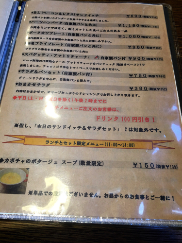 カフェ ハーツ_e0292546_21182910.jpg