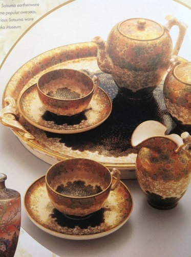 京都「えき」美術館『京薩摩焼展』_b0153663_12335636.jpeg