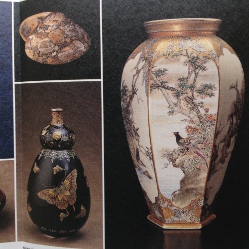 京都「えき」美術館『京薩摩焼展』_b0153663_12391711.jpeg