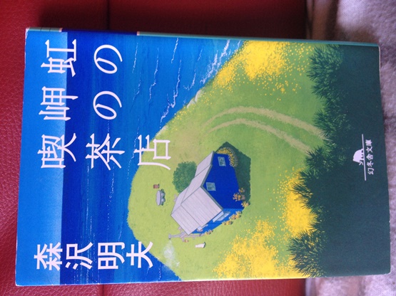 忘れていいんだよ_f0009169_8591046.jpg