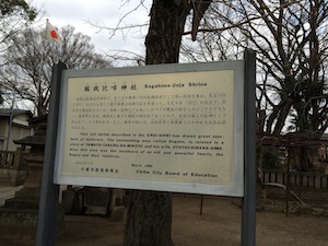 松の内にお札を返して_a0191183_14222229.jpg